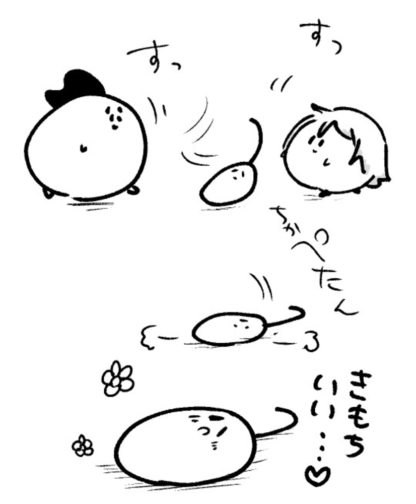 2026年2月15日 まちゅがき