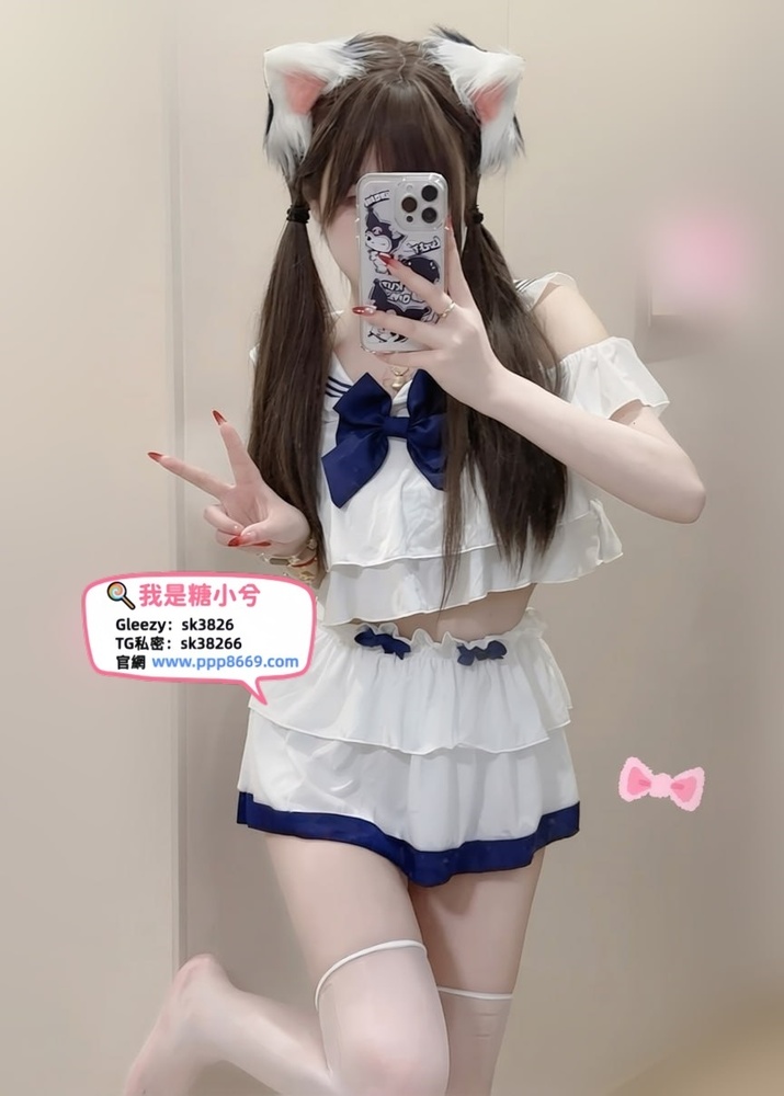 	台北寒假學生 信義區學生 嬌小可愛女孩上門服務TG搜sk38266 錢多多 156cm B+奶 19歲