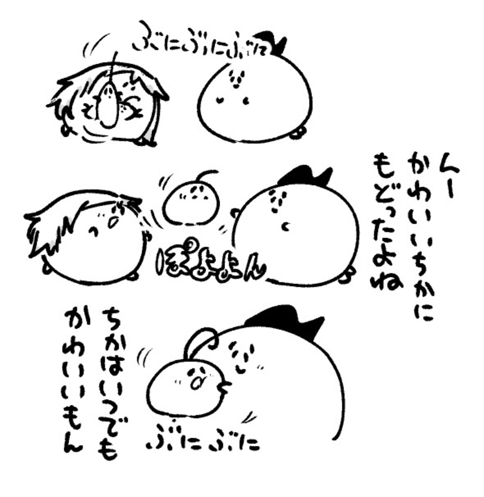 2026年2月16日 まちゅがき