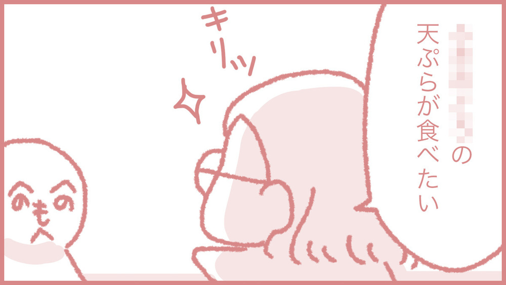 エッセイ漫画【2月16日ごろ】春の味覚、私にとっては