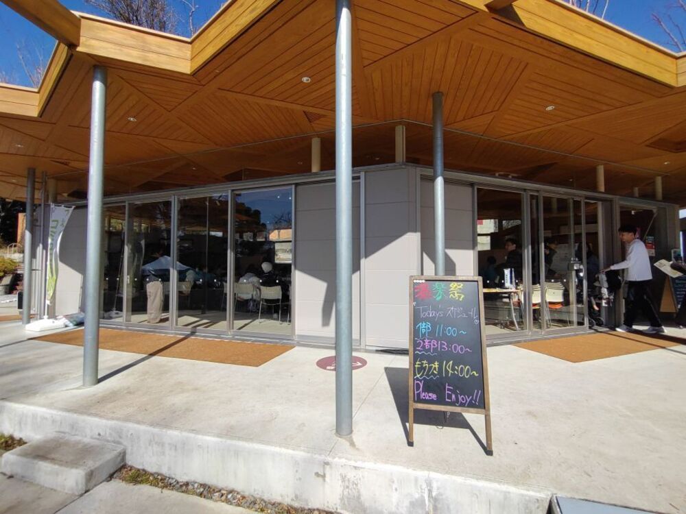 ブログ「大きな木の下で、温楽祭」