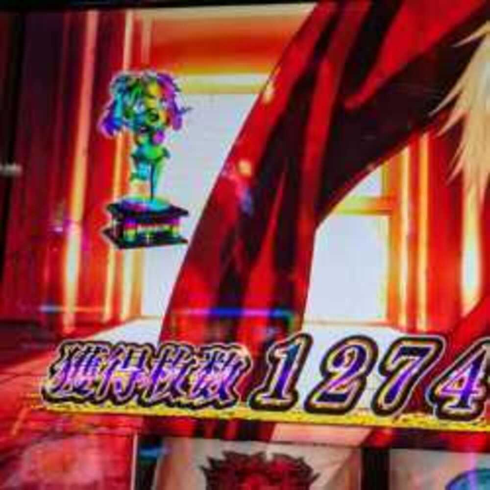 Re:MAXが更新されました！  更新⇒ハマリオ日記：AIにパチスロ日記を書かせてみた。－東京喰種編－