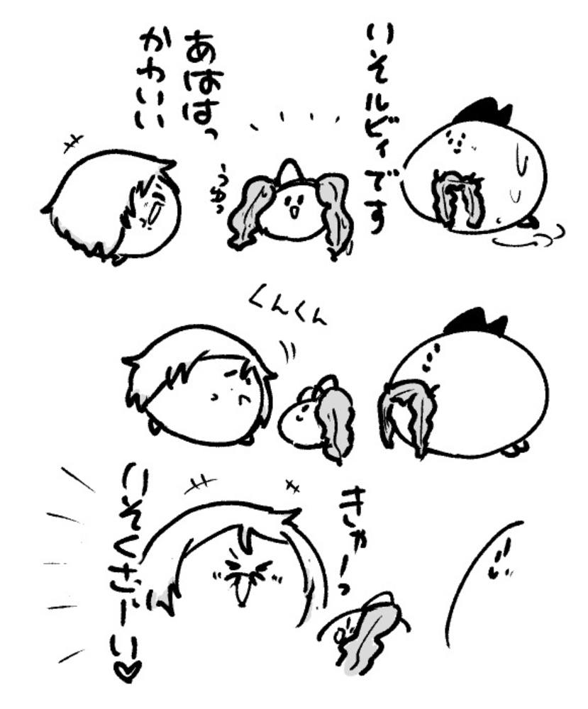 2026年2月19日 まちゅがき