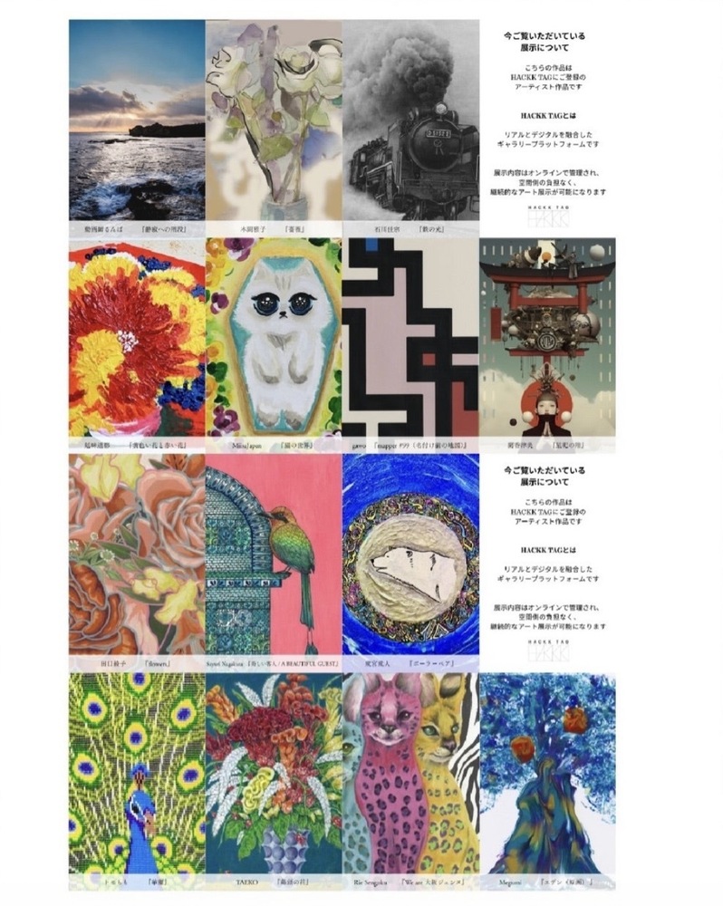 2026年2月17日（火）〜20日（金）