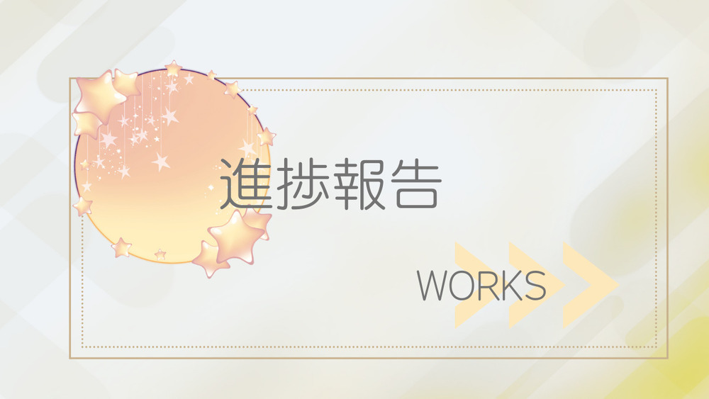 BOOTH用素材の作成