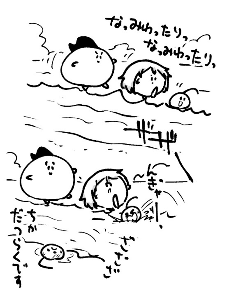 2026年2月21日 まちゅがき