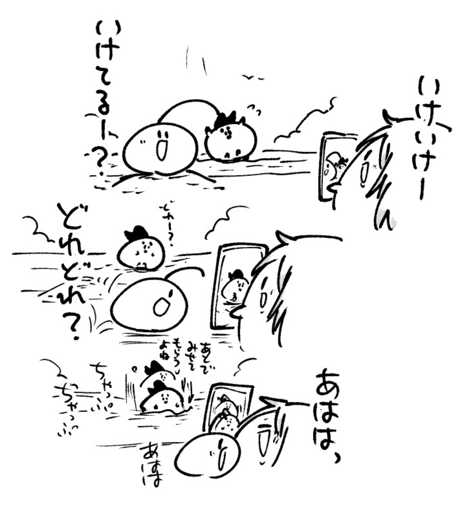 2026年2月22日 まちゅがき