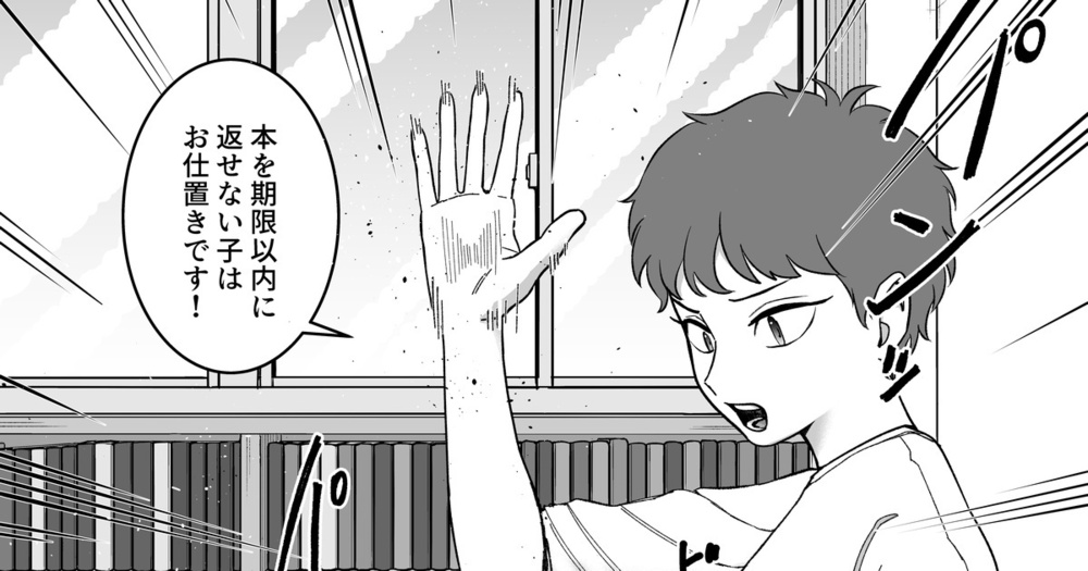 No.239　Ff　図書室で