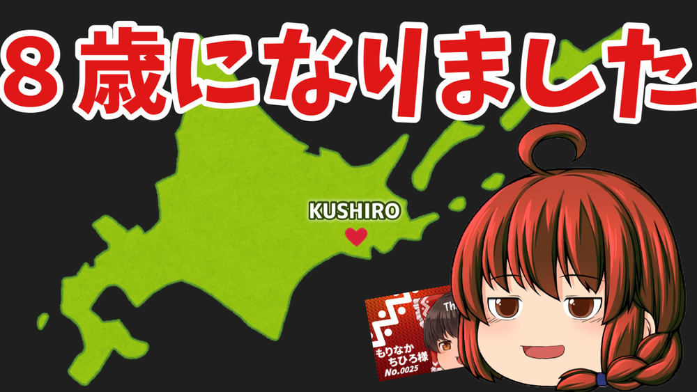 ニコニコ動画へ新作、あーっぷ！