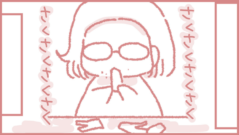 エッセイ漫画【2月23日ごろ】ルマンド受難ふたたび