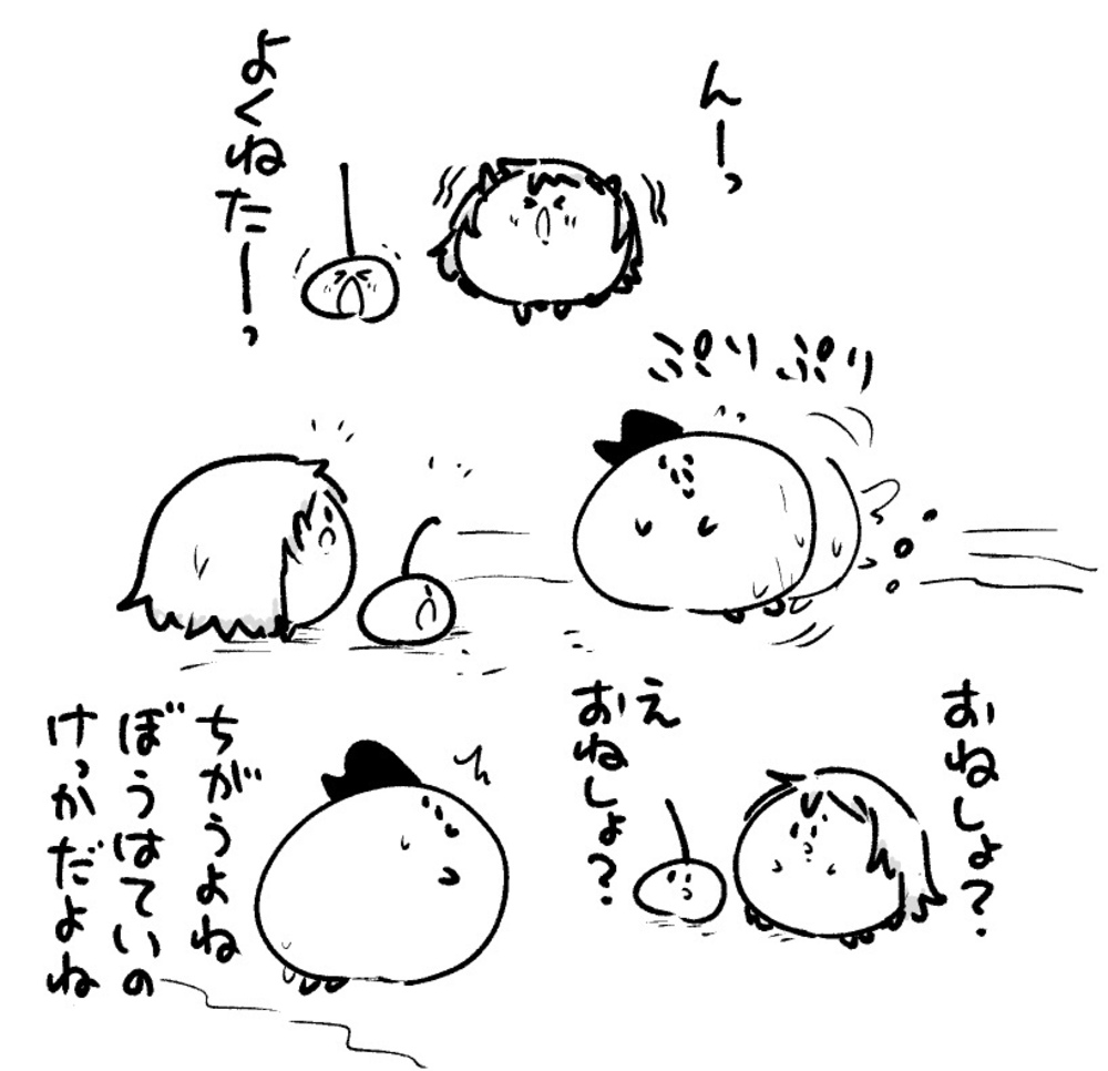 2026年2月25日 まちゅがき