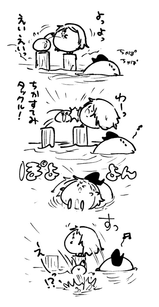 2026年2月26日 まちゅがき