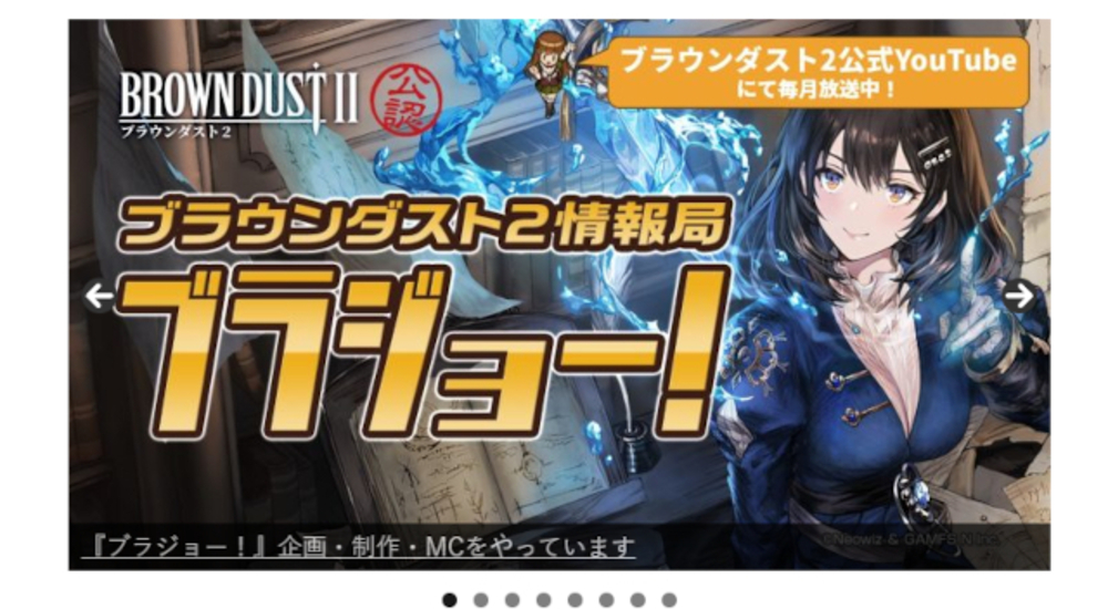 インディーゲーム応援広告 運用のしくみ。