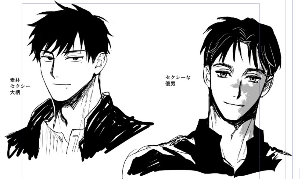 【2月】設定画とかネームとか