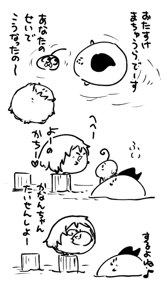 2026年2月27日 まちゅがき