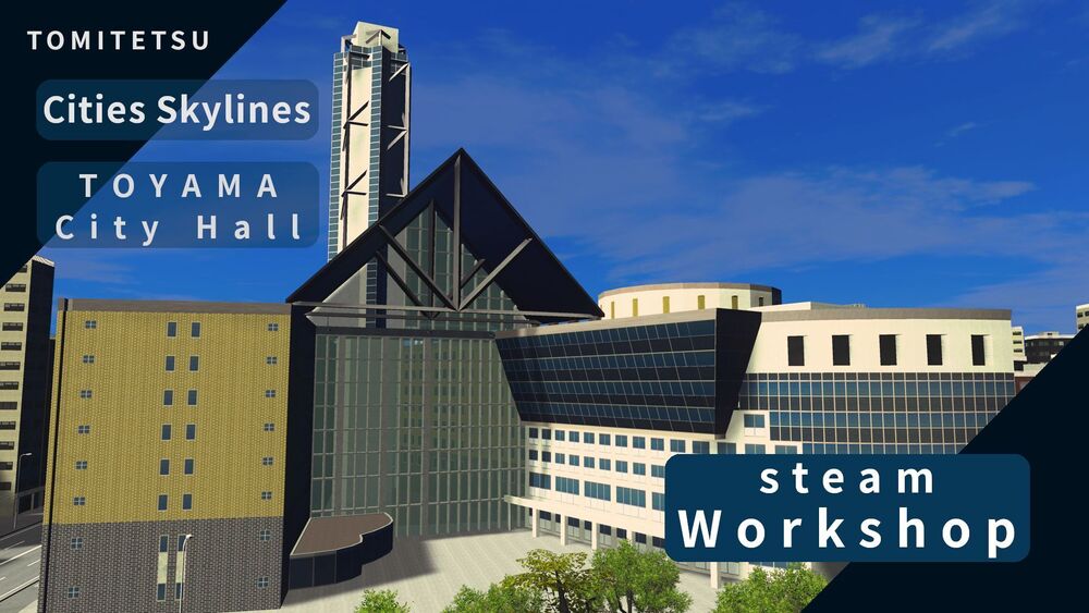 【Cities Skylines】富山市庁舎