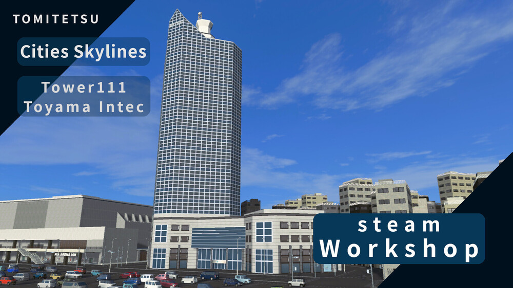 【Cities Skylines】タワー111インテック本社ビル