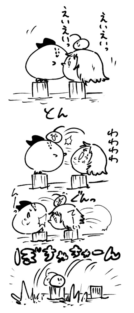 2026年2月28日 まちゅがき