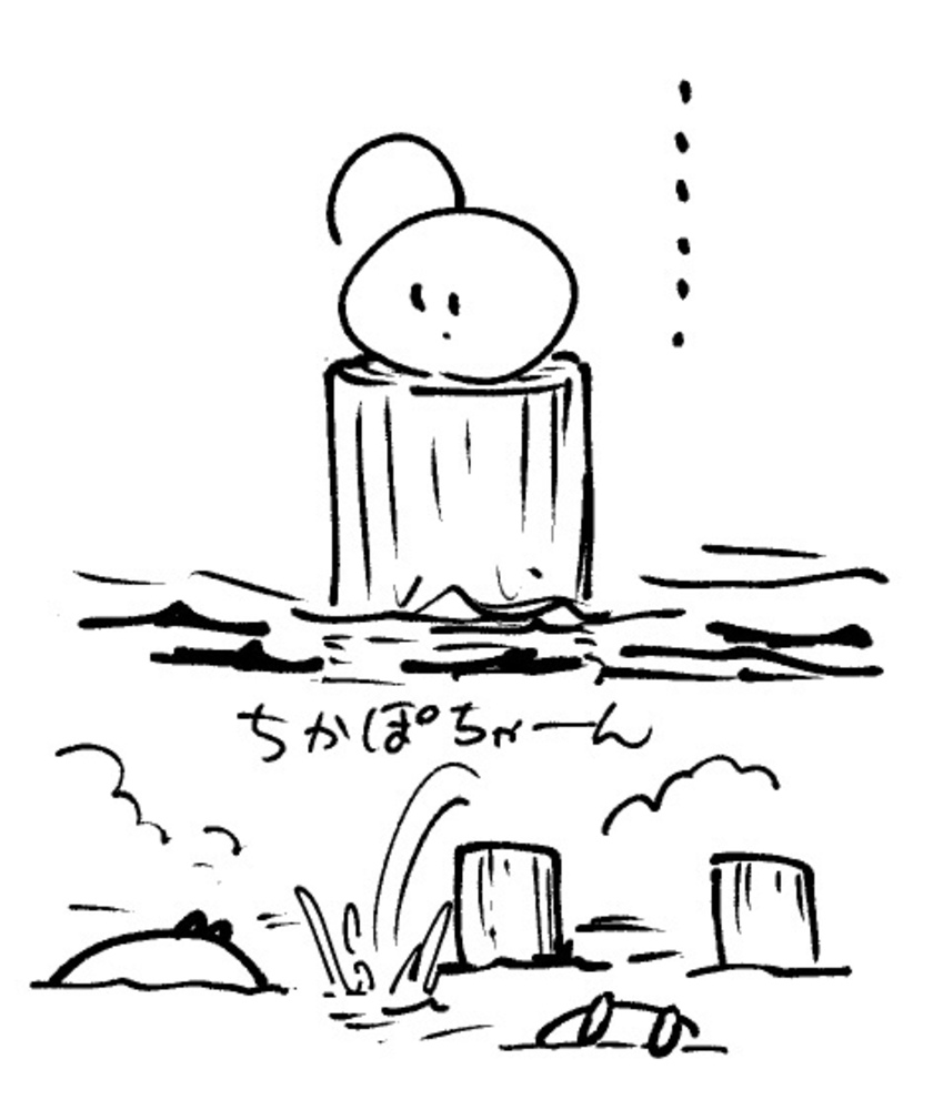 2026年3月1日 まちゅがき