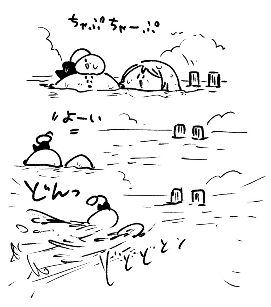 2026年3月2日 まちゅがき