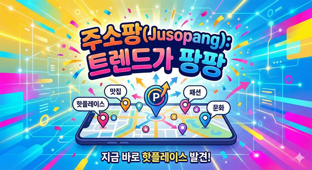 YDelectioncom 정보 큐레이션의 특징