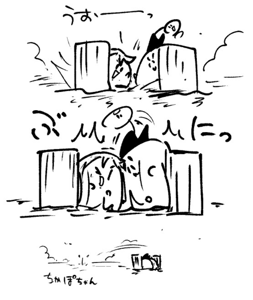 2026年3月3日 まちゅがき