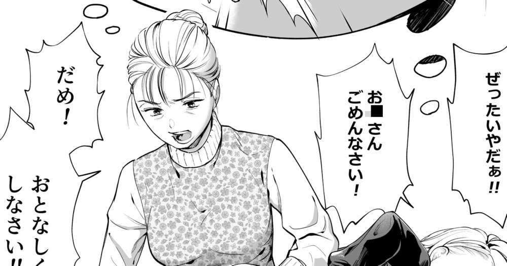 No.240　FF　下着の引っ張り合い