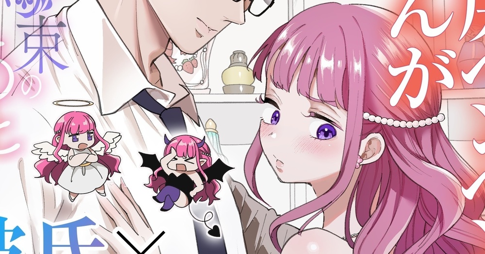 新刊同人誌　サンプル公開