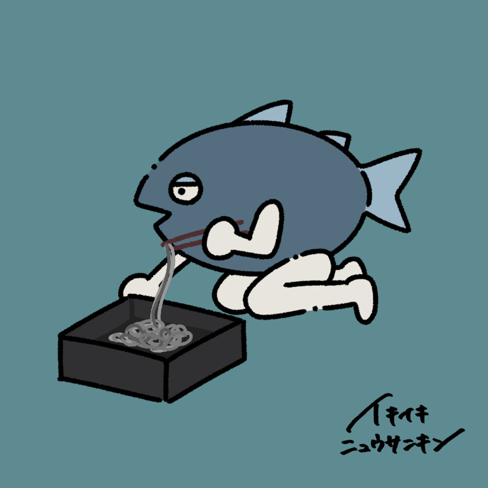 ‪🎨裏話｜そば好きなおさかなさん