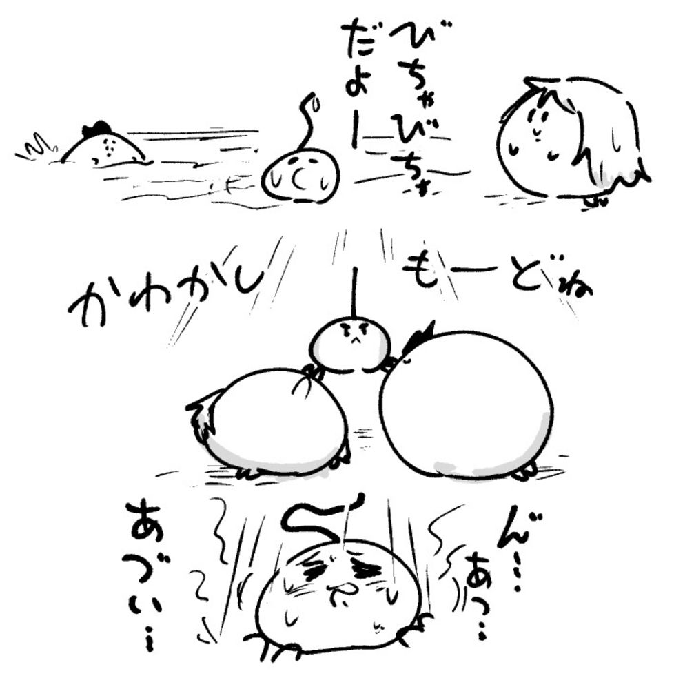 2026年3月4日 まちゅがき