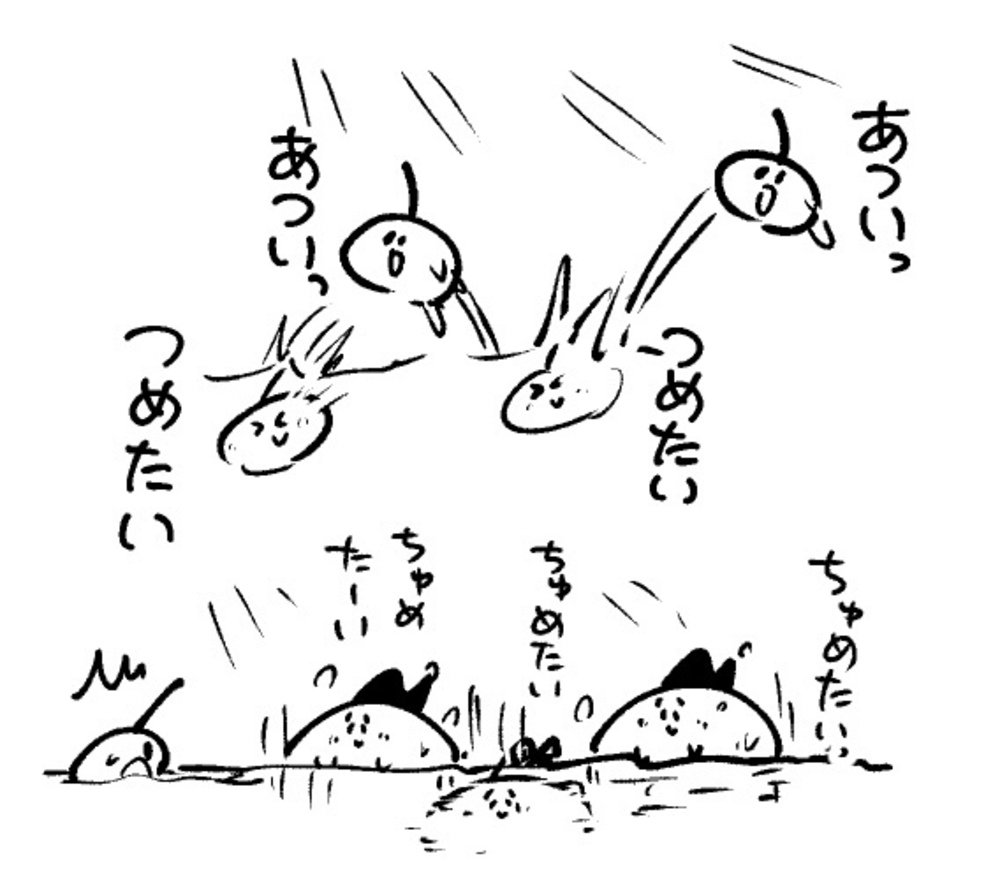 2026年3月5日 まちゅがき