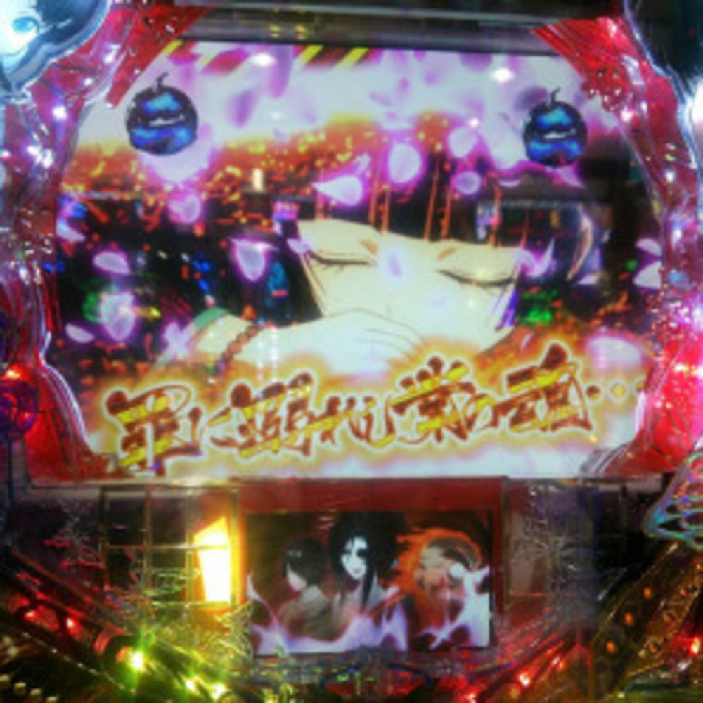 更新⇒こう日記：【地獄少女 弐】六文燈籠リーチからのデンジャー炸裂！単発地獄を超えた引き戻し祭り (2015年6月分再掲)