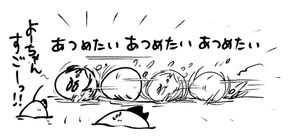2026年3月6日 まちゅがき