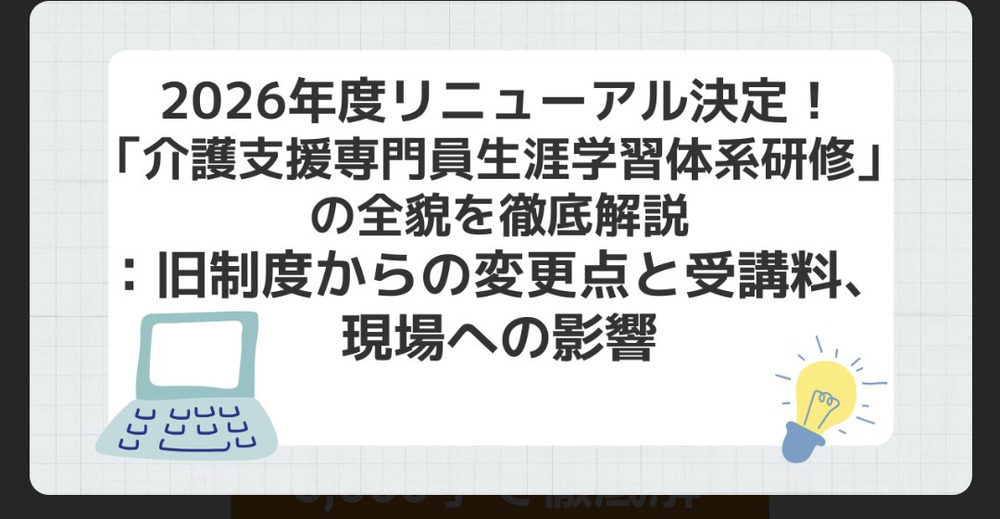 今日のニュース