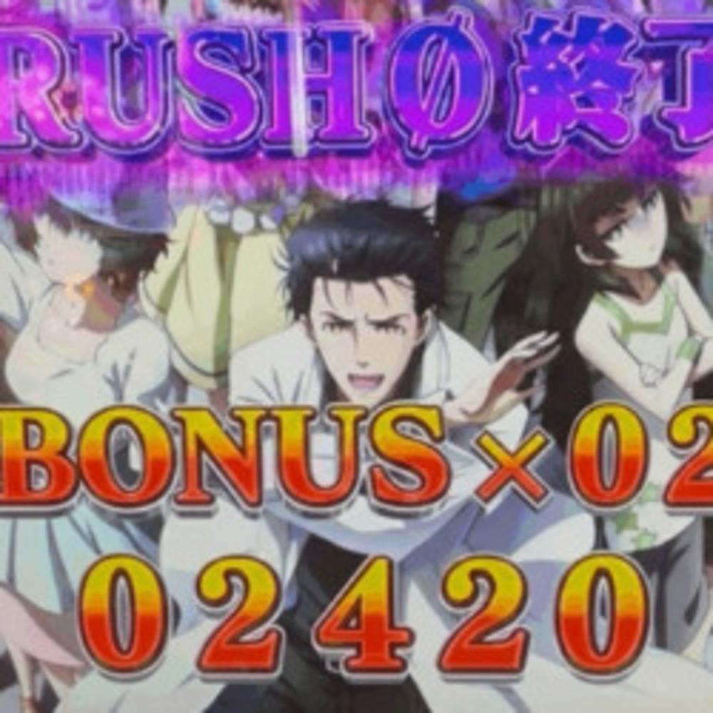 【心霊×パチンコ】“呼ばれた”新居の近くにホラー映画の墓…その日の稼働がマジで怪奇現象レベルだった件