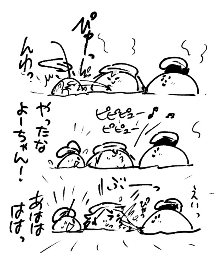 2026年3月8日 まちゅがき