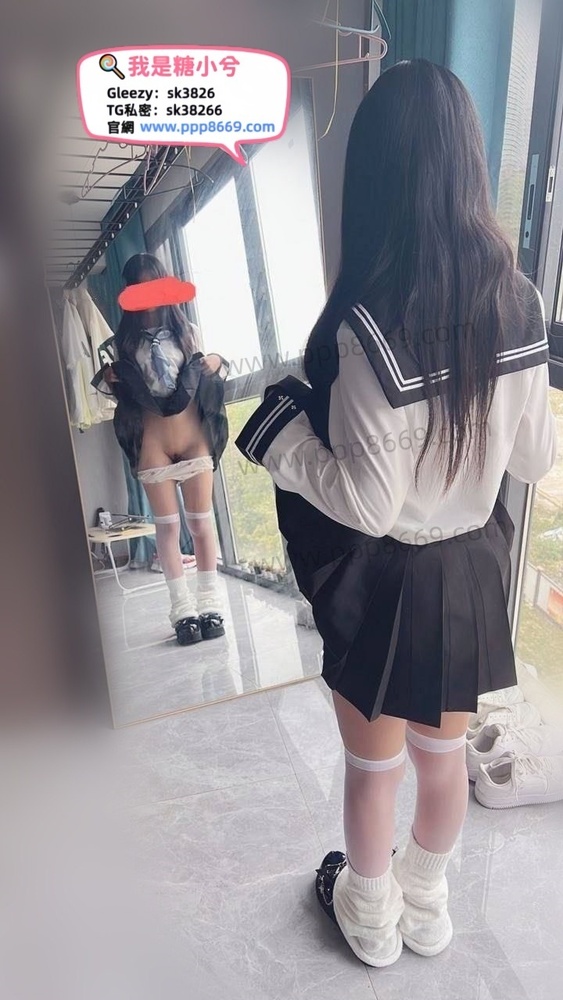 外約無套蘿莉學生妹 TG搜sk38266 蜜蜜 150cm A奶 19歲 #初次學生妹兼職 