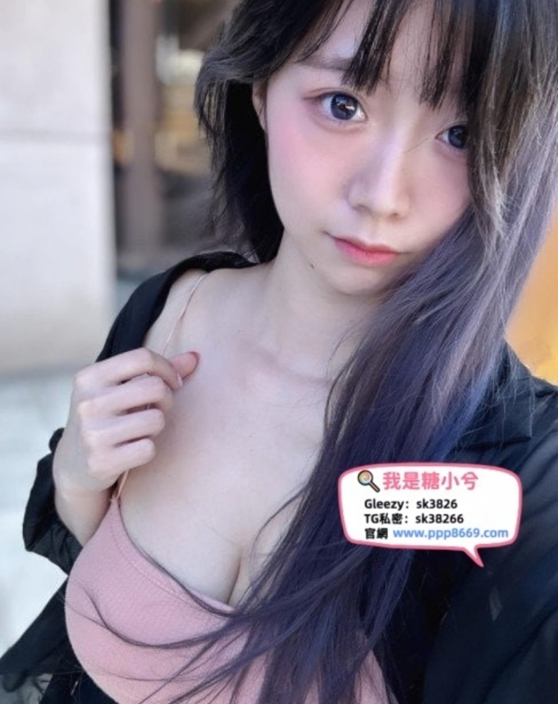 Gleezy:sk3826外約可愛巨乳正妹 G奶  性感身材 皮膚白 胸部圓又挺