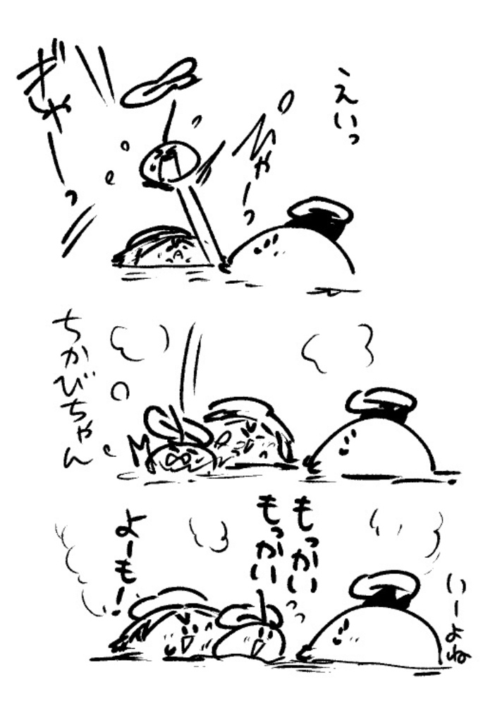 2026年3月9日 まちゅがき