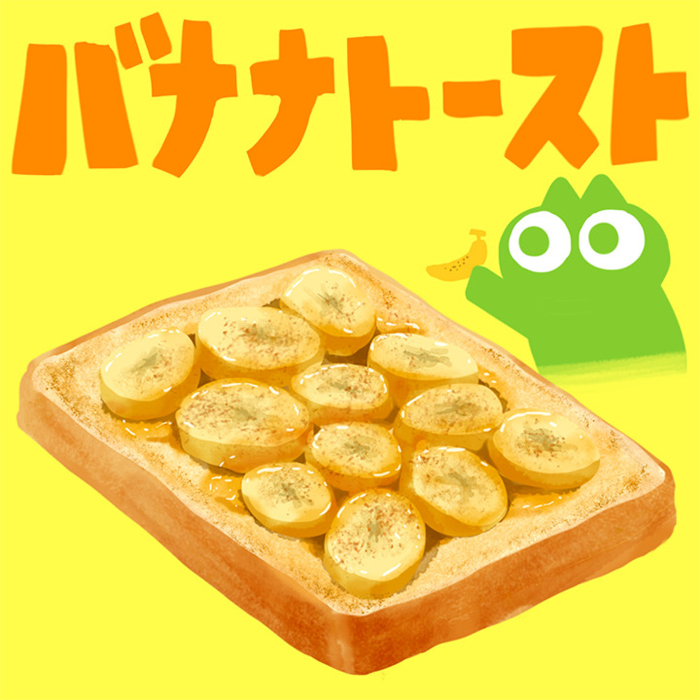 おいしいものたち