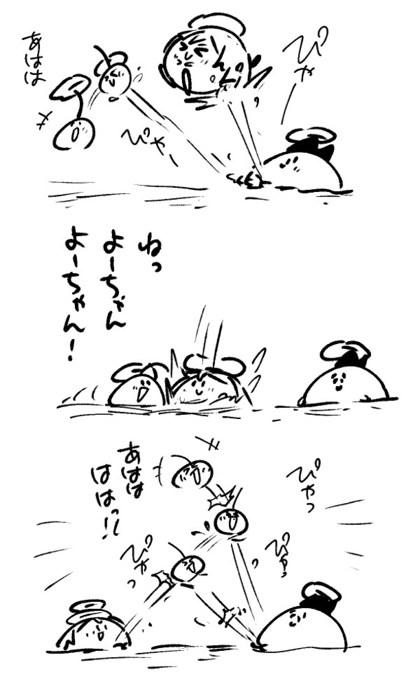 2026年3月10日 まちゅがき