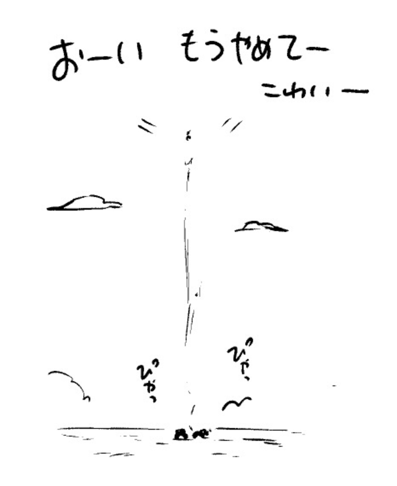 2026年3月11日 まちゅがき