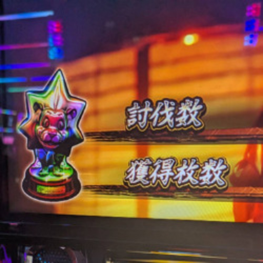 更新⇒ハマリオ日記：パチスロで同じ展開はない