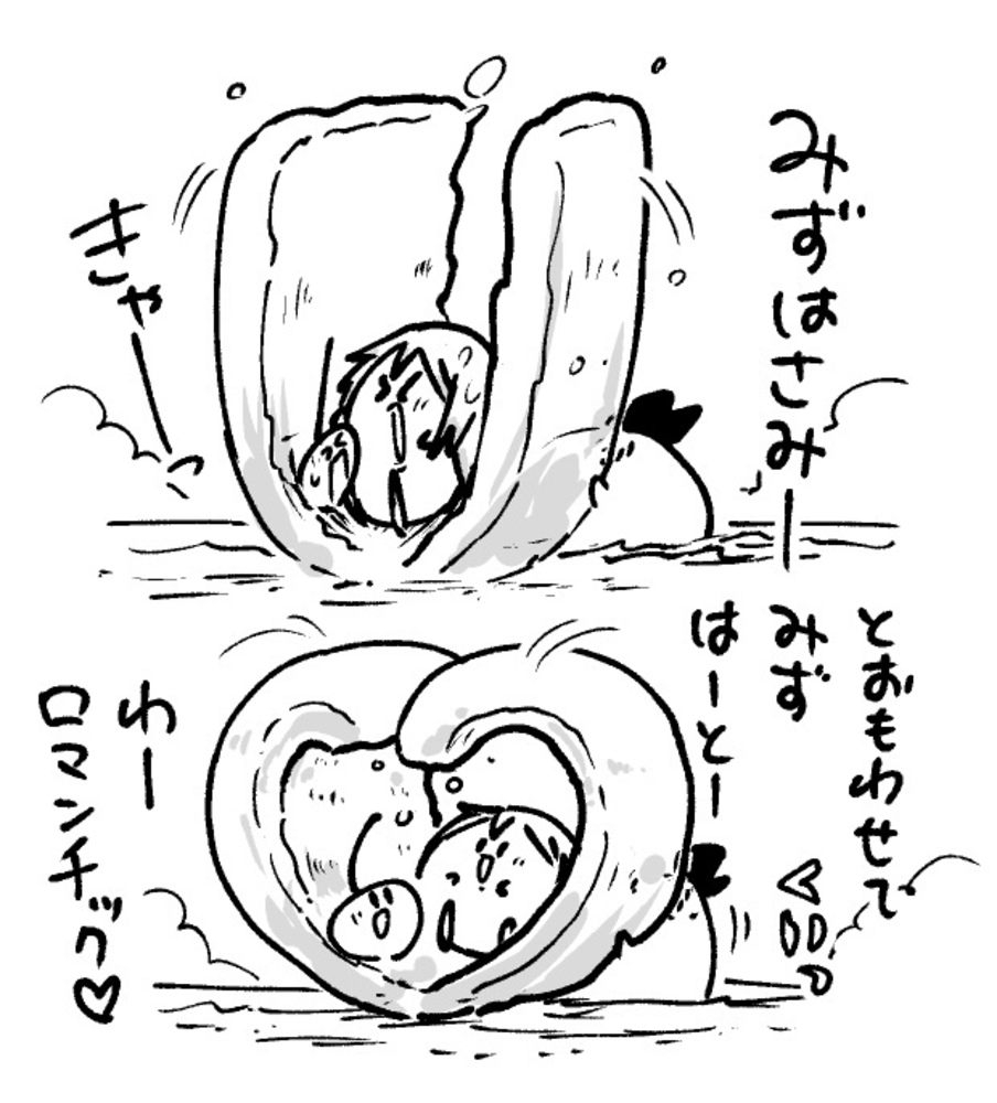 2026年3月13日 まちゅがき