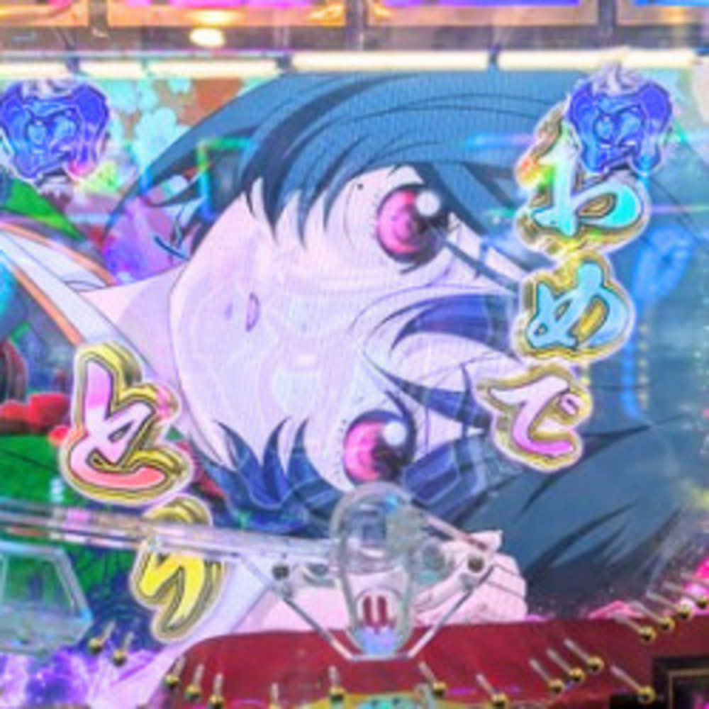 更新⇒こう日記：【e地獄少女7500Ver.】究極のギャンブル台との闘い。ミチル3連続の絶望からLT突入!?