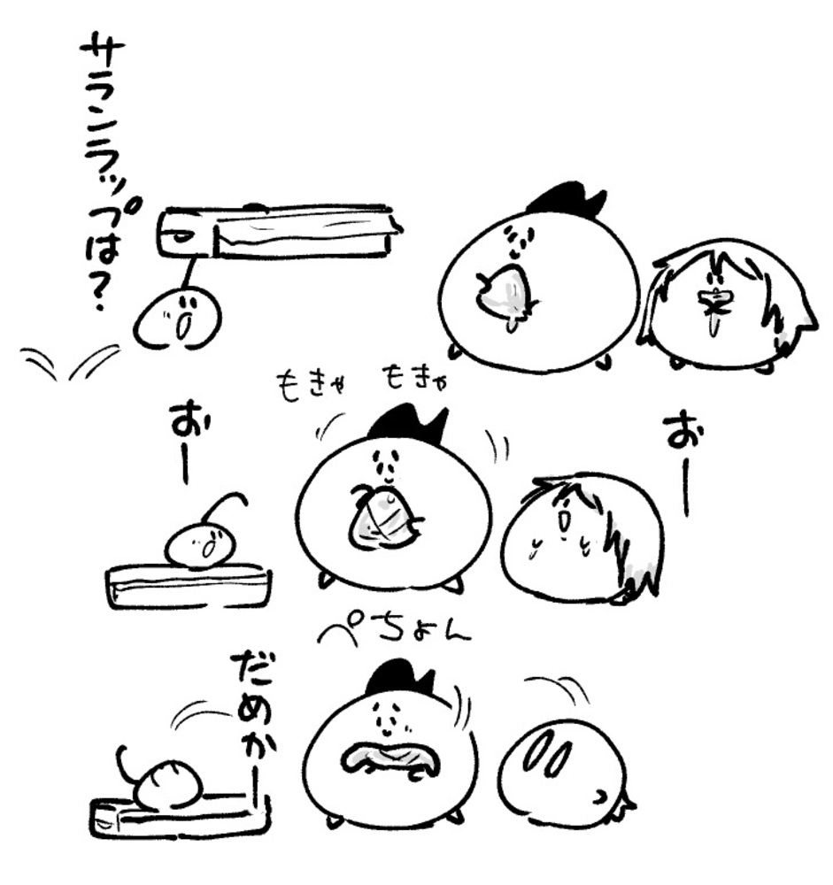 2026年3月15日 まちゅがき