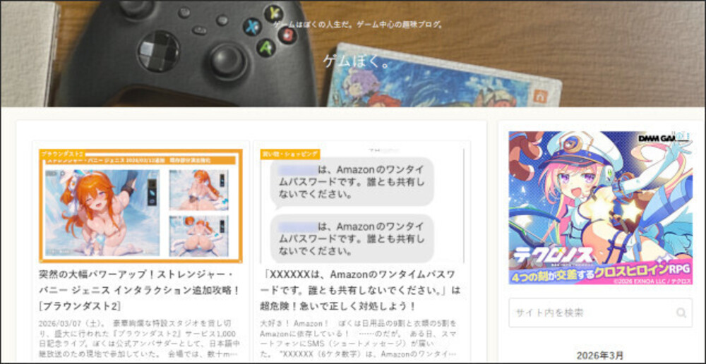 地味な新機能。