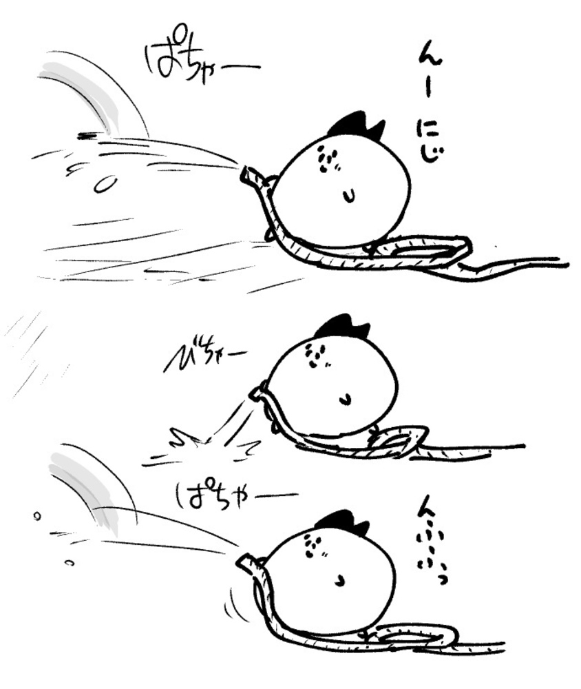 2026年3月18日 まちゅがき