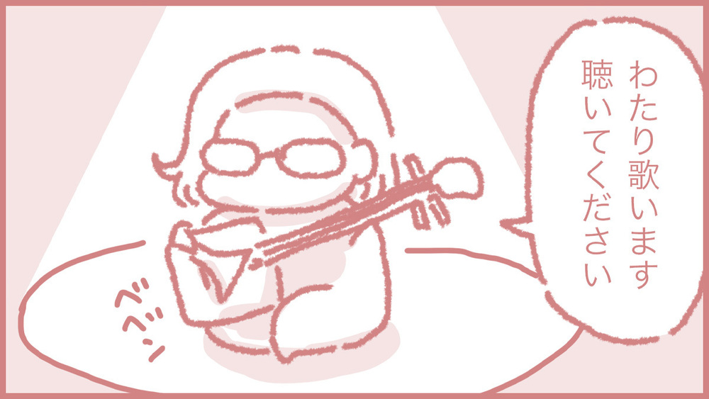 エッセイ漫画【3月16日ごろ】魂が叫ぶその愛を