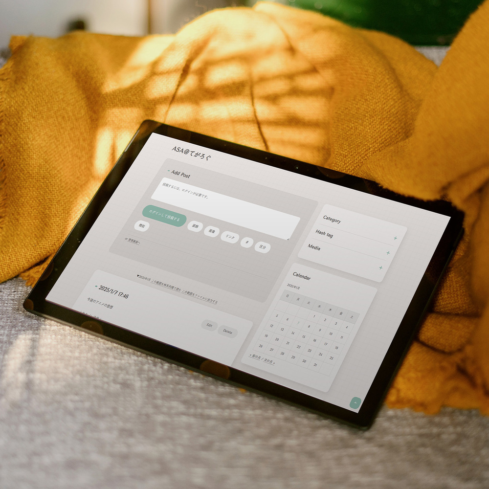 先ほどファンレターを送ってくださった方へ